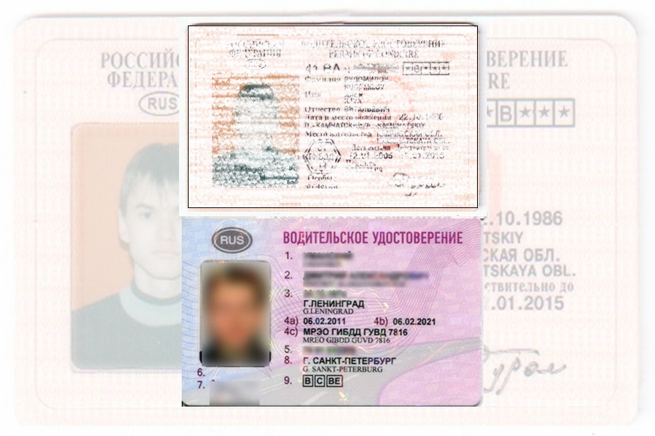 Дубликат водительских прав в Ярославле